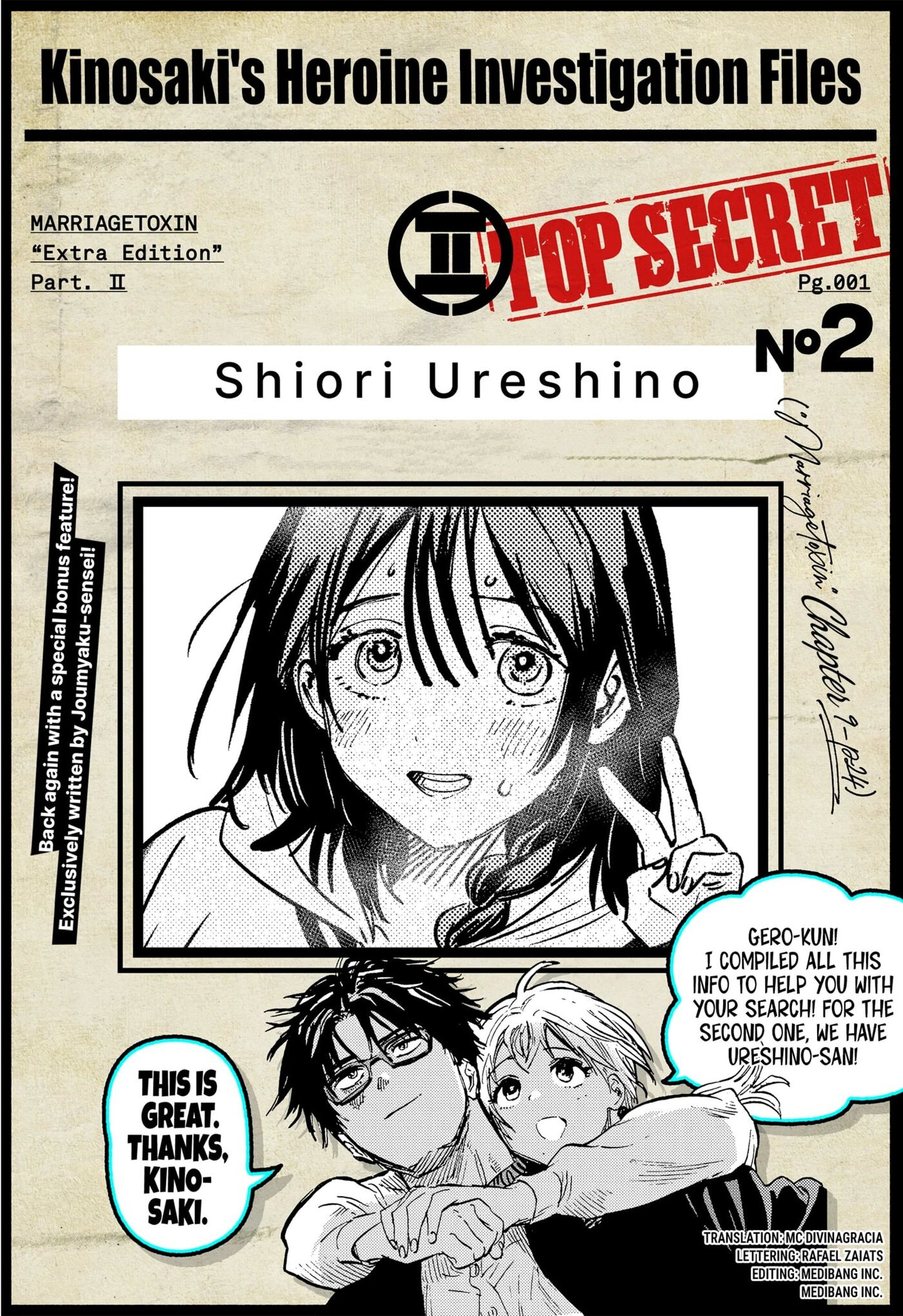 Marriage Toxin Chapter 74-1 - Page 1 - Marriage Toxin manga Chapter 74-1