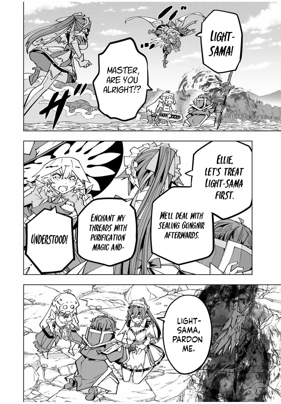 Backstabbed in a Backwater Dungeon Chapter 170 - Page 3 - Backstabbed in a Backwater Dungeon manga Chapter 170