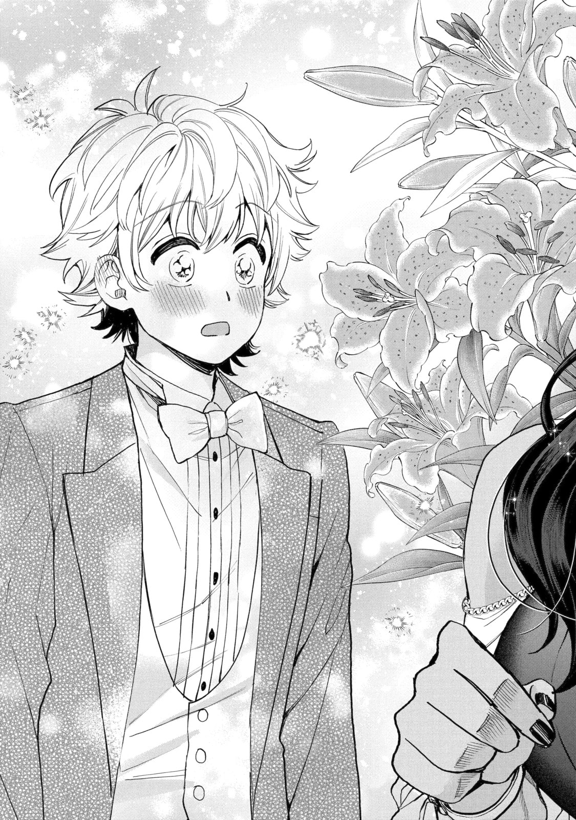 Always a Catch Chapter 37-5 - Page 2 - Always a Catch manga Chapter 37-5