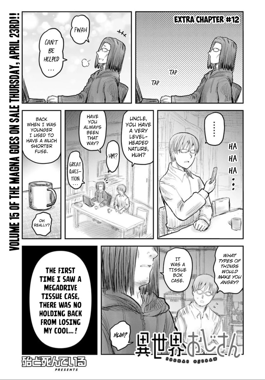 Uncle from Another World Chapter 75-5 - Page 1 - Uncle from Another World manga Chapter 75-5
