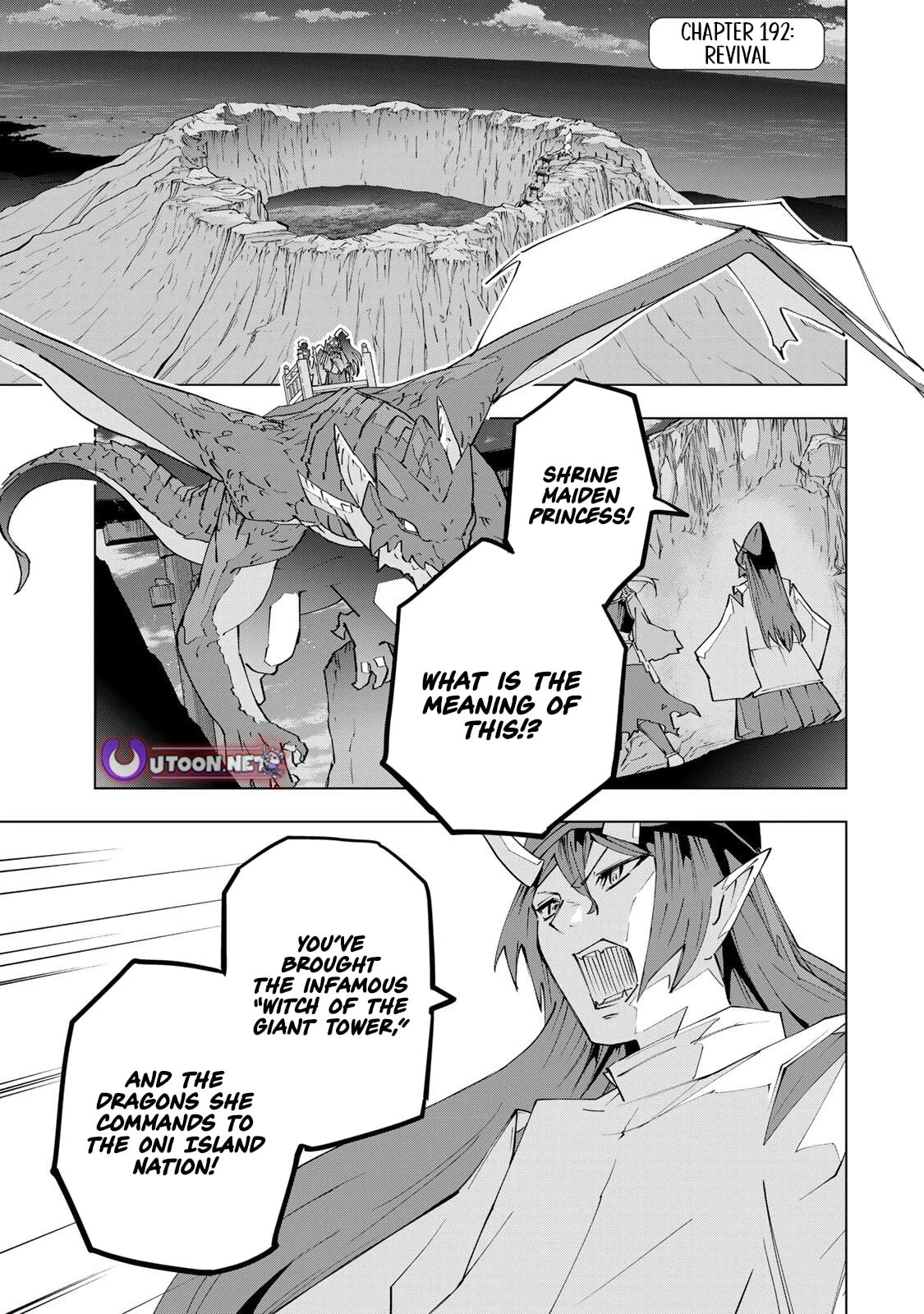 Backstabbed in a Backwater Dungeon Chapter 192 - Page 2 - Backstabbed in a Backwater Dungeon manga Chapter 192
