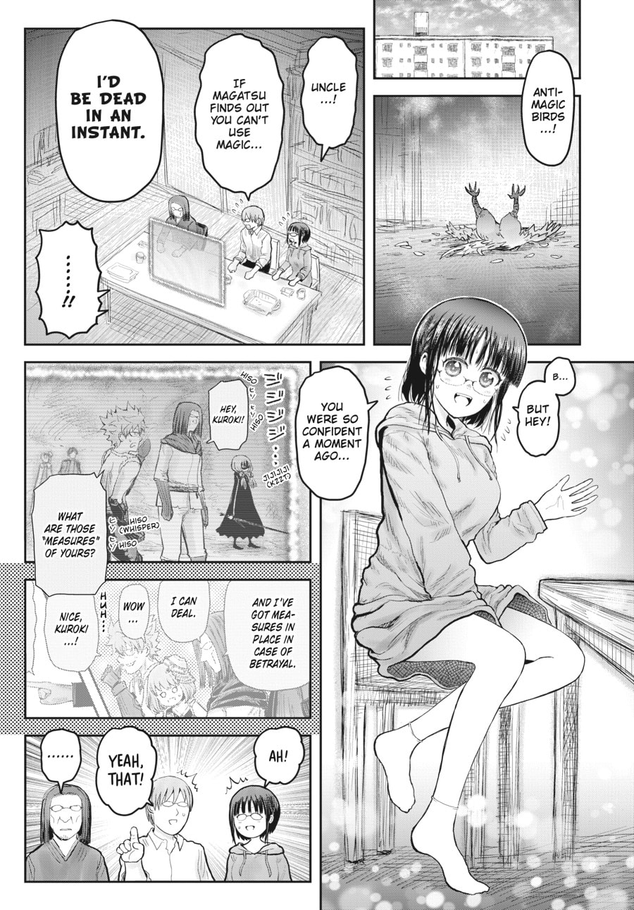 Uncle from Another World Chapter 58 - Page 1 - Uncle from Another World manga Chapter 58