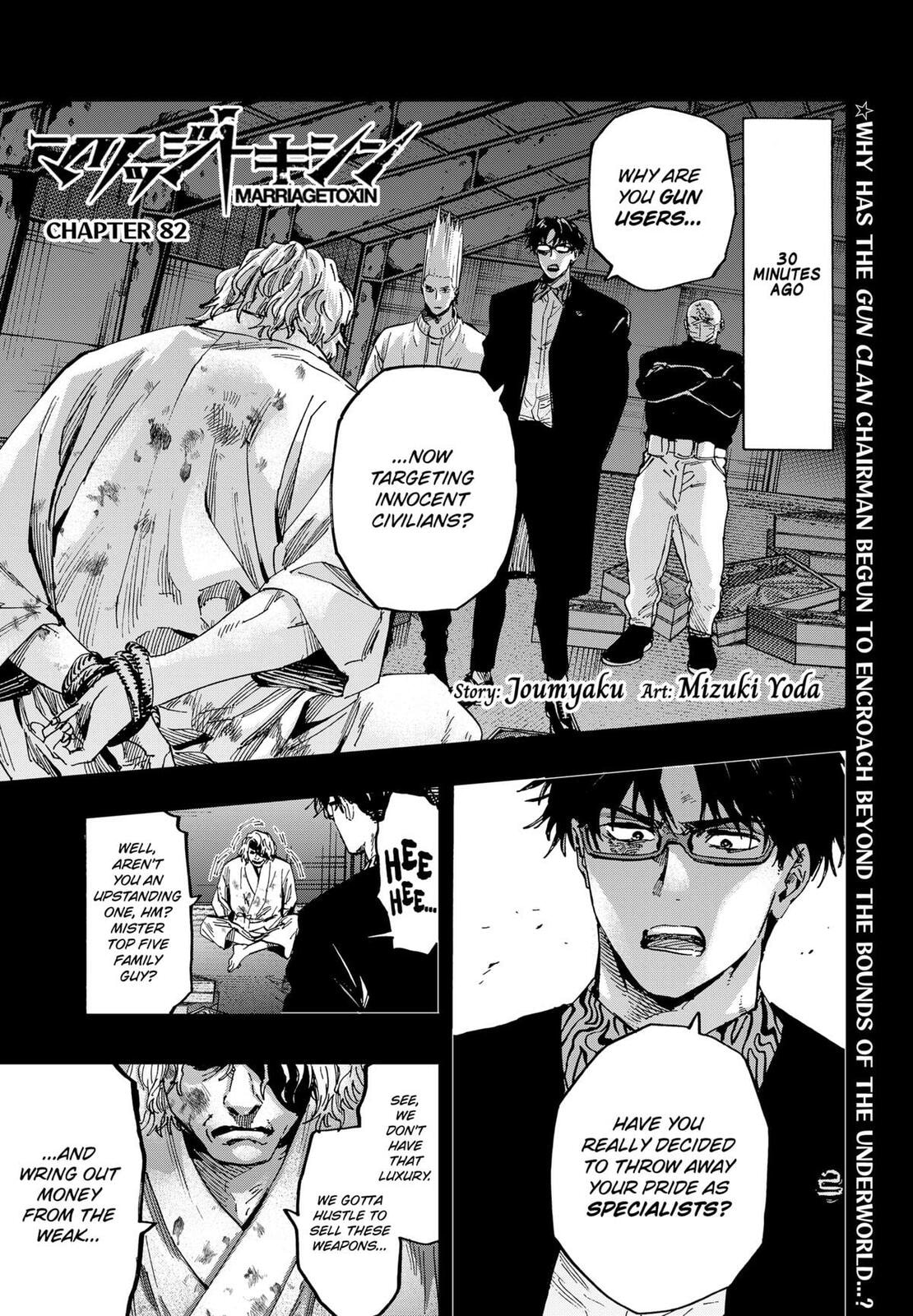 Marriage Toxin Chapter 82 - Page 1 - Marriage Toxin manga Chapter 82